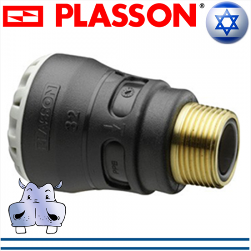 Plasson Raccordo Uno Maschio